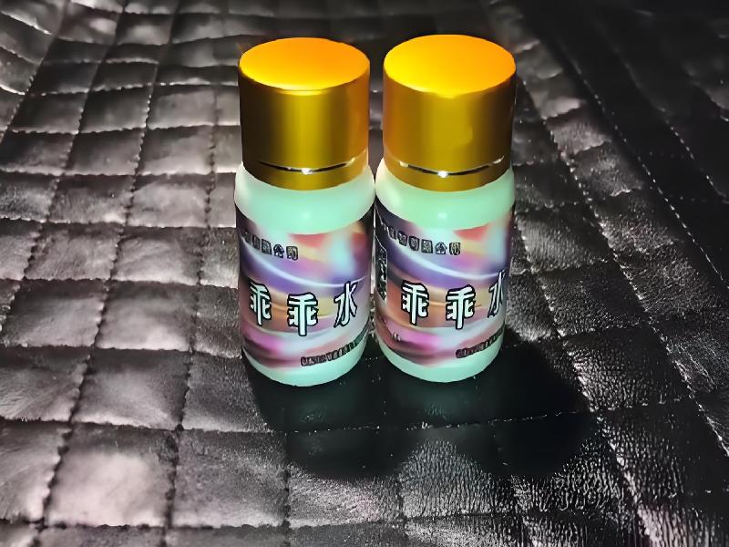 女士专用红蜘蛛6789-wJ型号